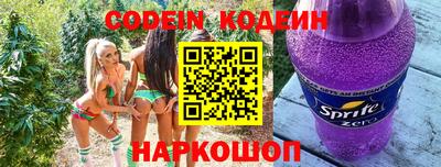 эйфоретик Балахна