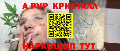скорость mdpv Гай