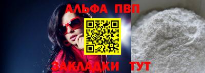 spice Балаково