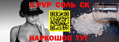 экстази Ирбит