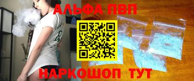 spice Балаково