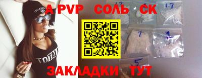 трава Гатчина