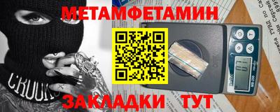 скорость mdpv Гай