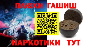 кокаин перу Балашиха