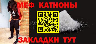 spice Балаково