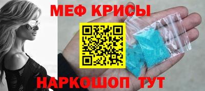 скорость mdpv Гай