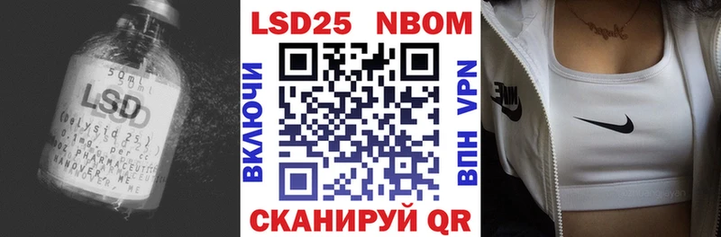 Лсд 25 экстази ecstasy  Гусев 