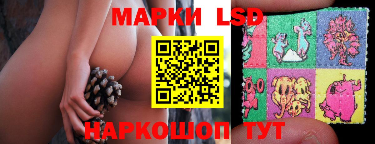 Лсд 25 экстази ecstasy  LSD-25 экстази ecstasy  mega онион  Гусев  Вход с VPN 