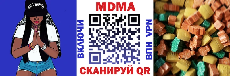 где найти наркотики  Гусев  MDMA кристаллы 