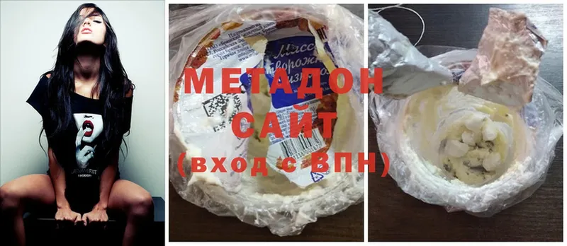 МЕТАДОН кристалл  Гусев 