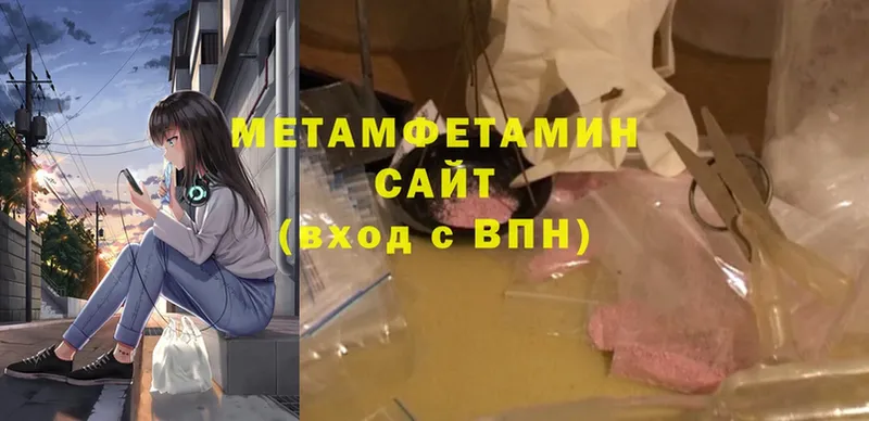 Метамфетамин кристалл  Гусев 