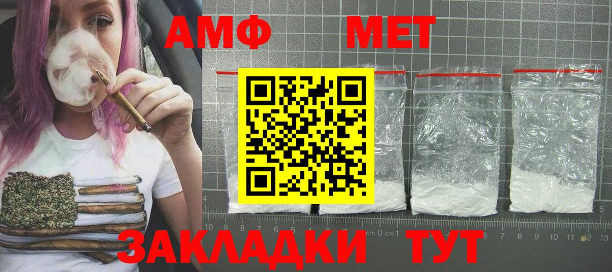 Метамфетамин Декстрометамфетамин 99.9% Гусев