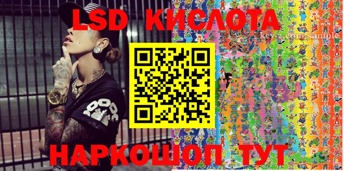 Марки NBOMe 1500мкг  Вход с VPN  Гусев 