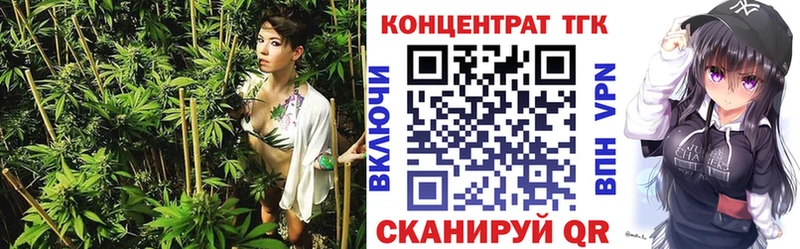 ОМГ ОМГ ONION  цена   Гусев  ТГК THC oil 