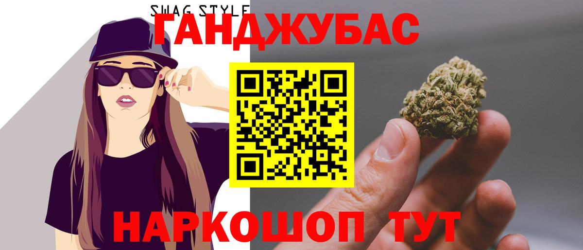 Бошки марихуана марихуана  Вход с VPN  МАРИХУАНА планчик  Канабис индика  Гусев 