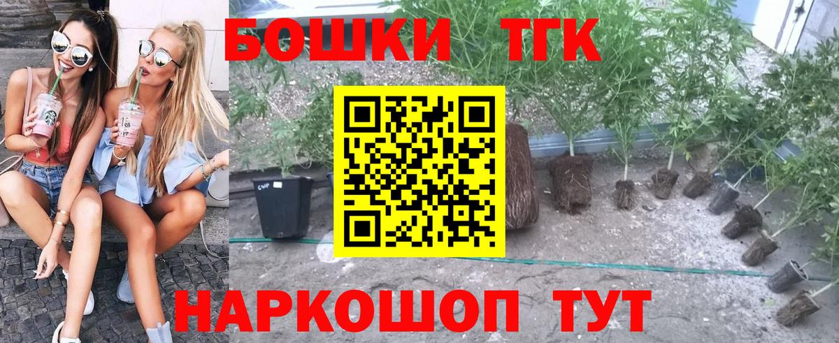 Каннабис Bruce Banner Гусев