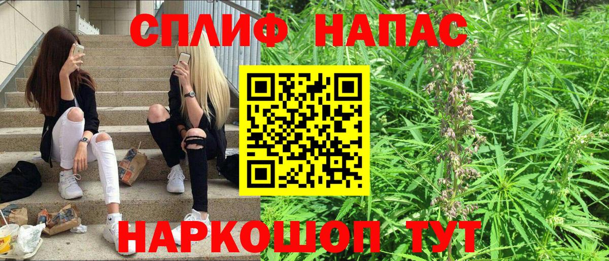 Конопля VHQ Гусев
